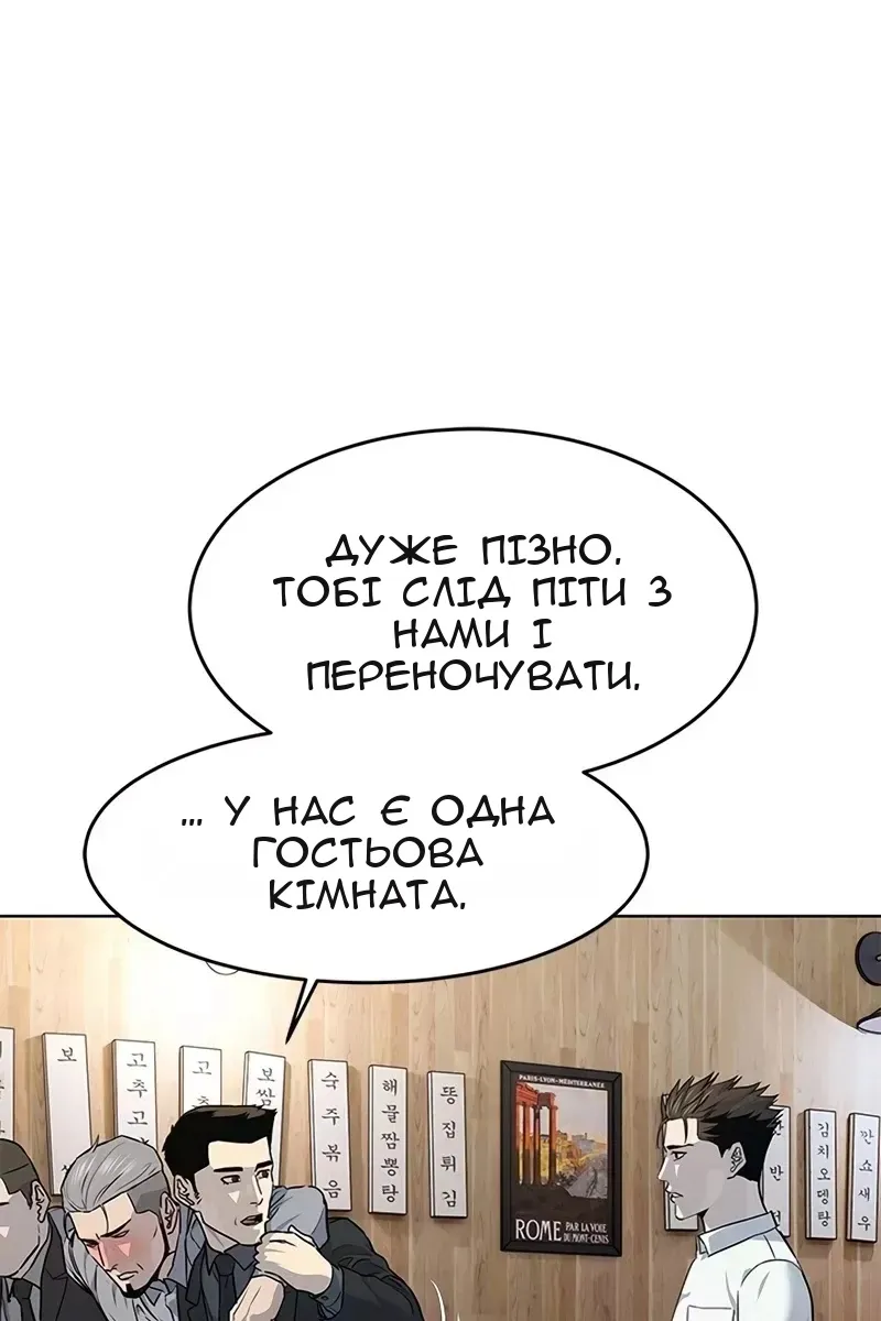 Сторінка 22