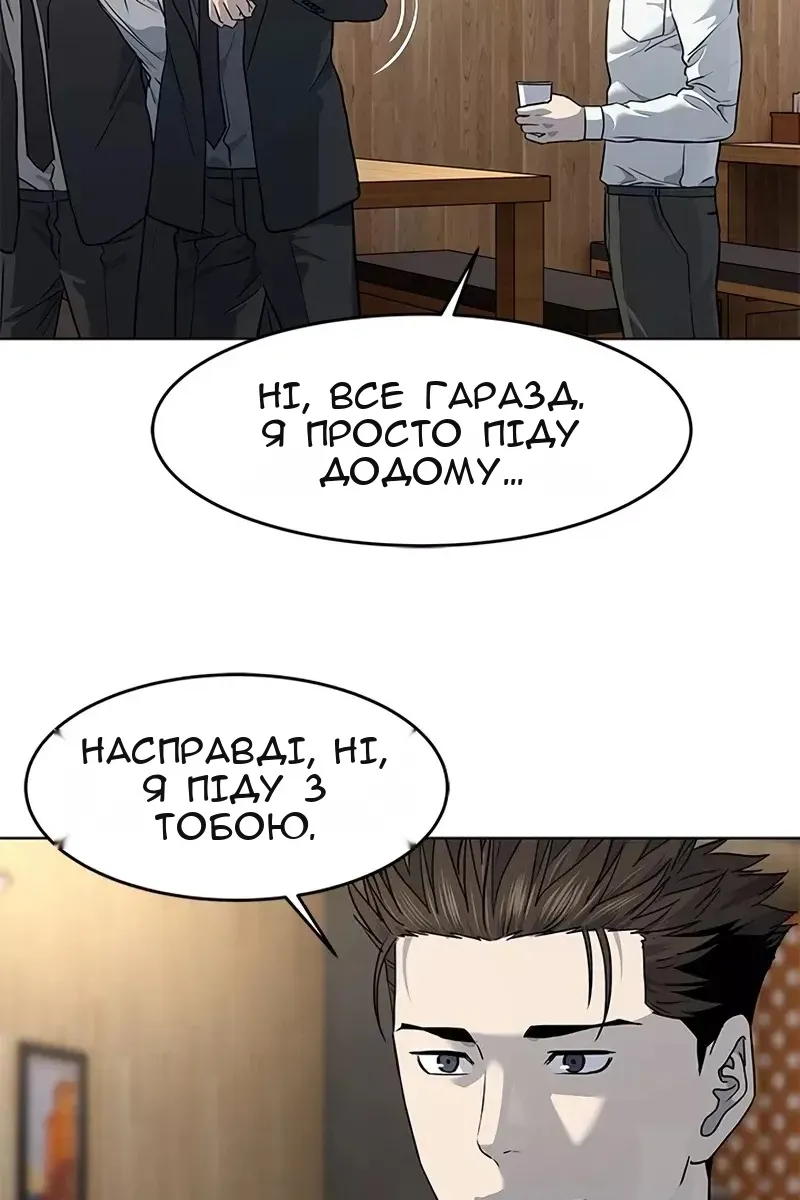Сторінка 23