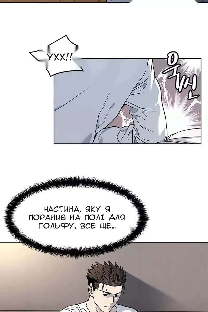 Сторінка 28