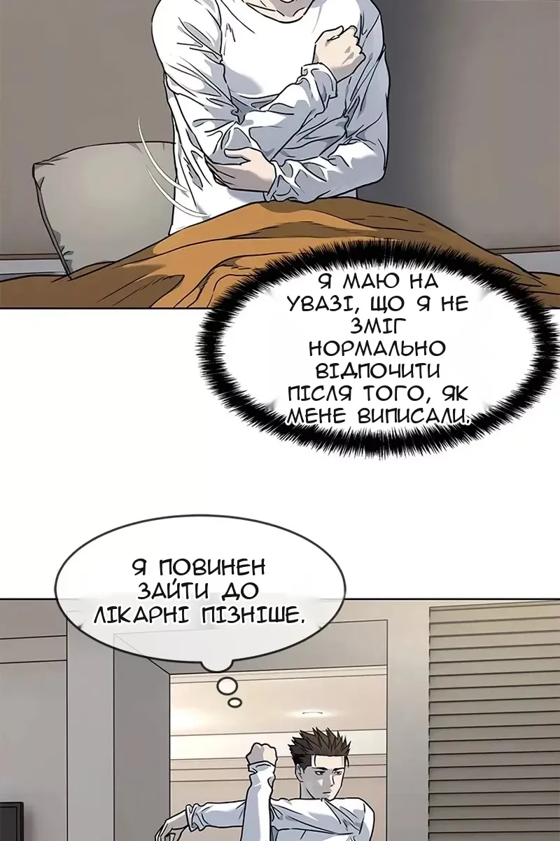 Сторінка 29