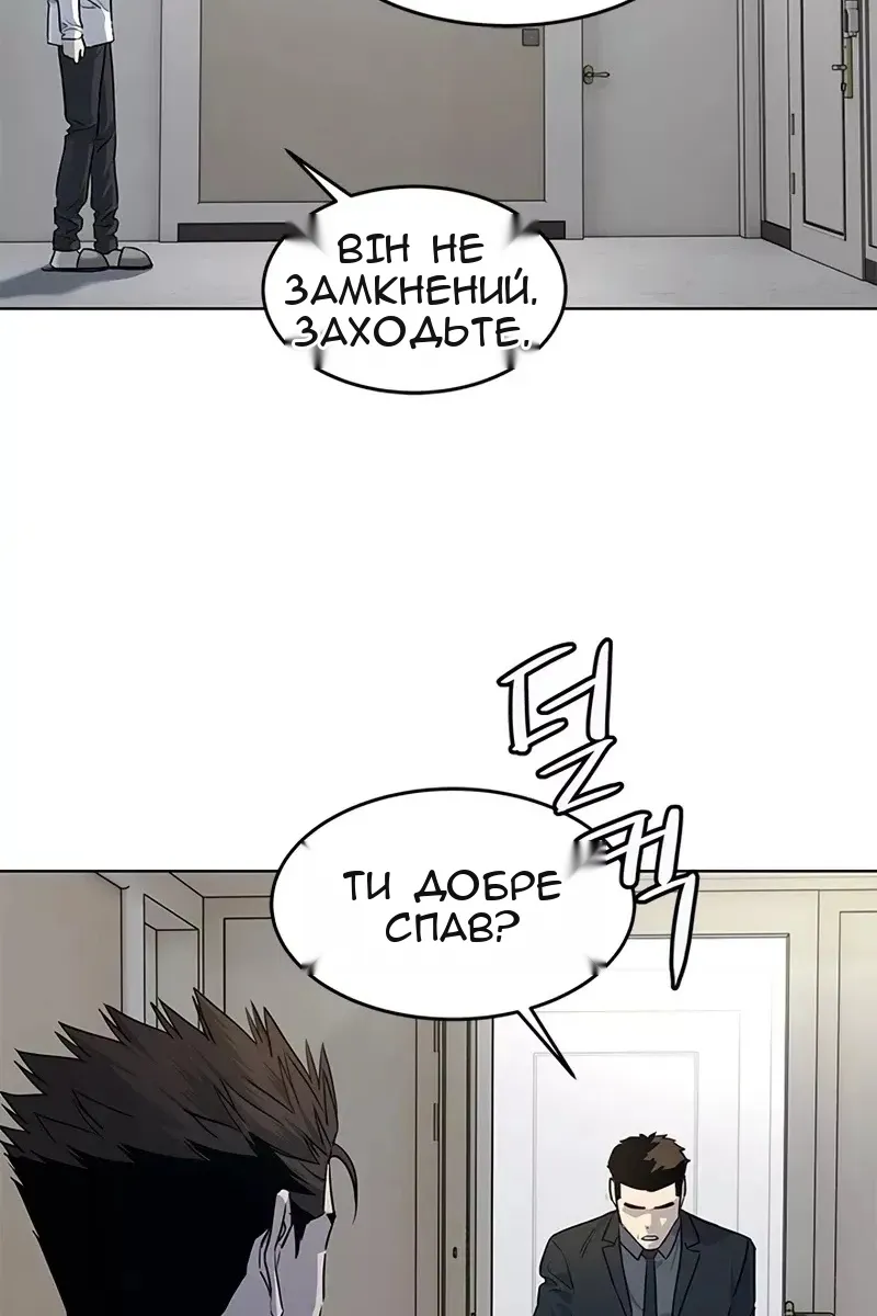 Сторінка 32