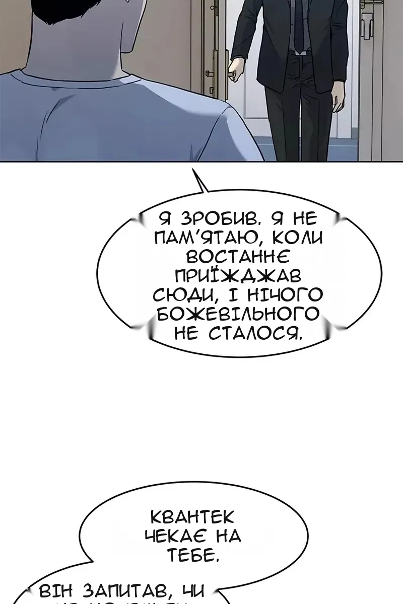 Сторінка 33