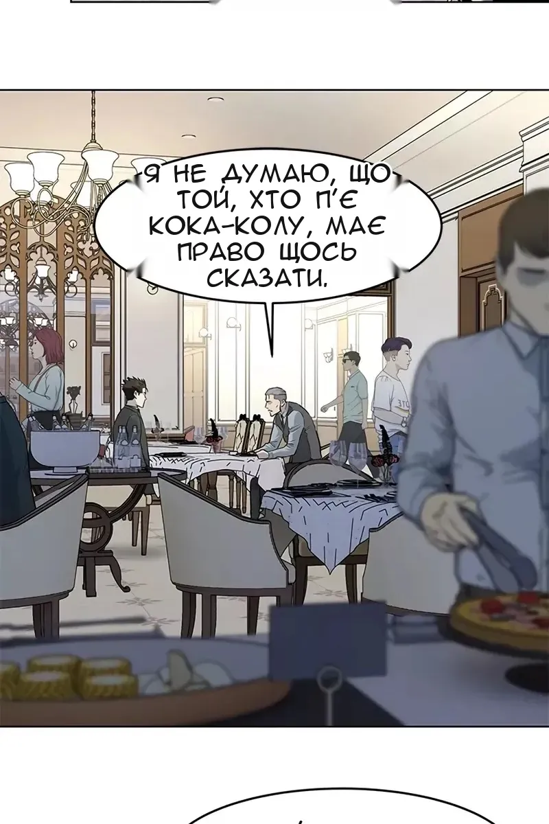 Сторінка 37