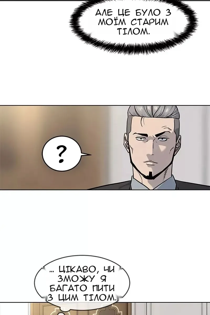 Сторінка 39