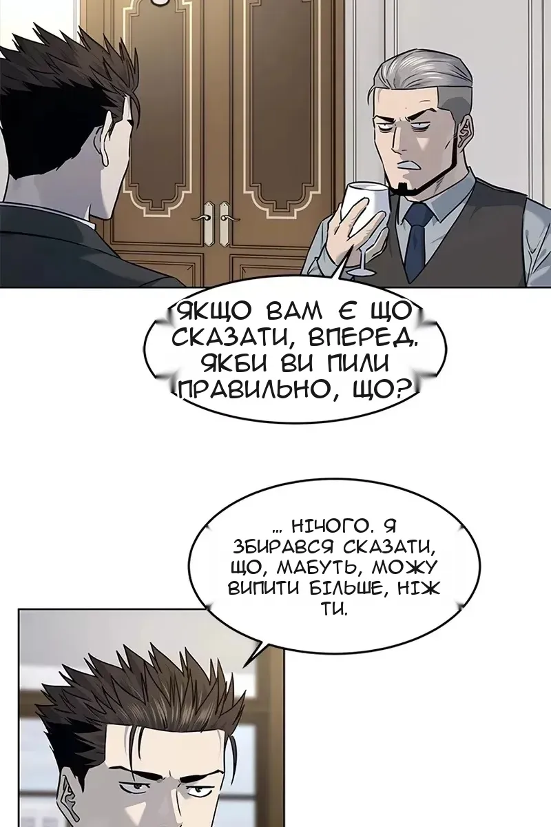 Сторінка 40
