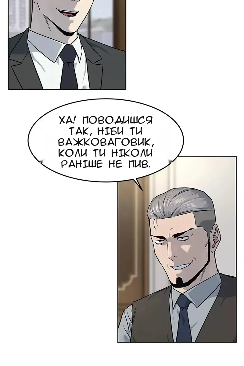 Сторінка 41