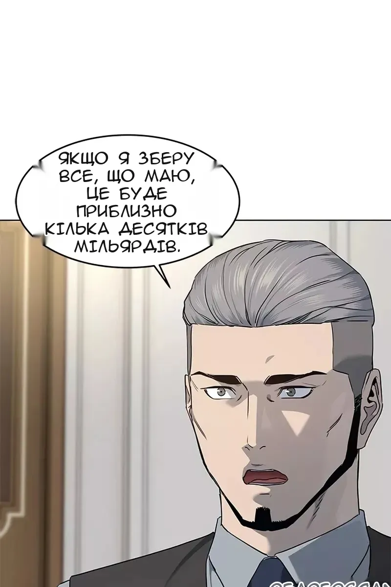 Сторінка 44