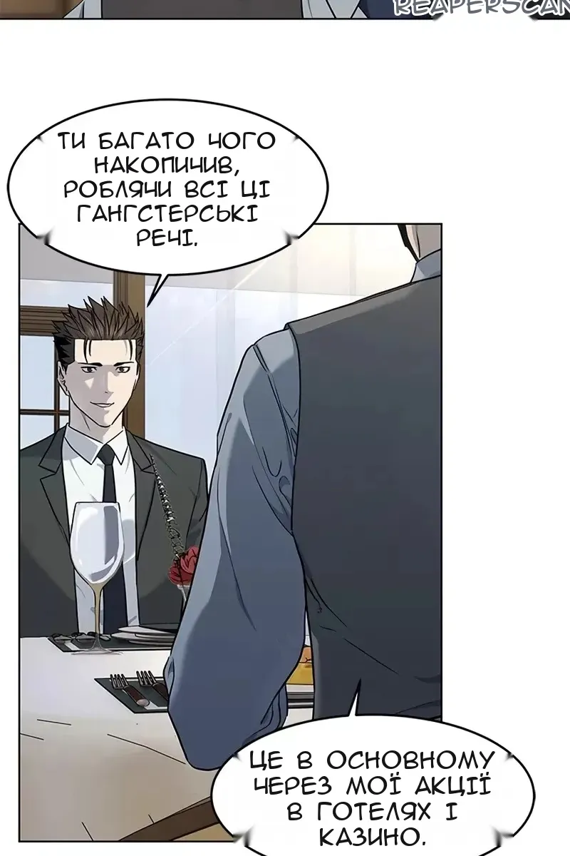 Сторінка 45