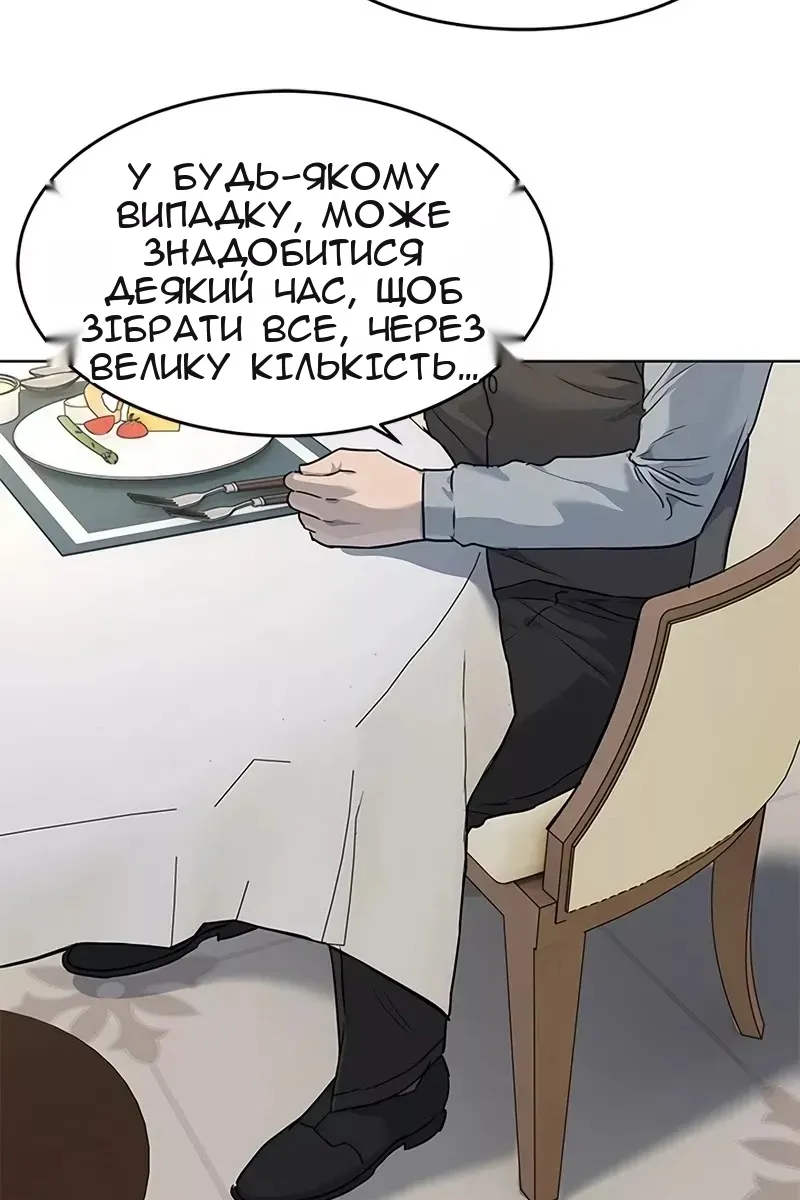 Сторінка 46