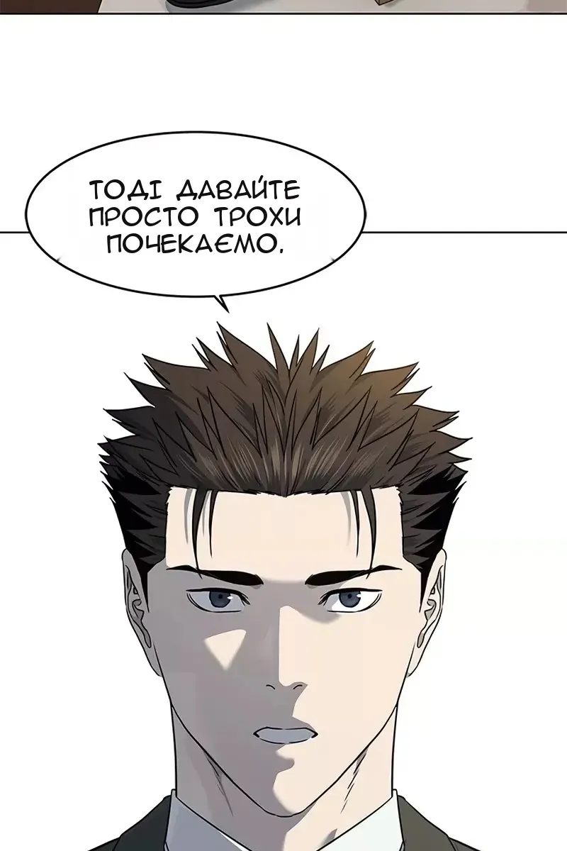 Сторінка 47
