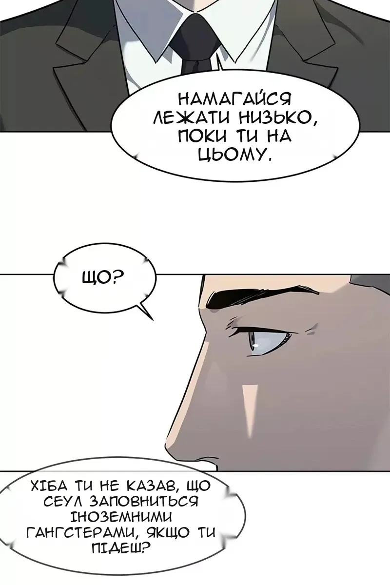 Сторінка 48