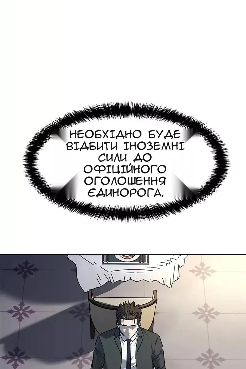 Сторінка 49
