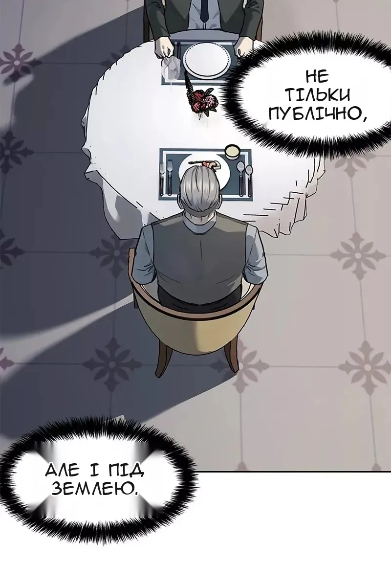 Сторінка 50