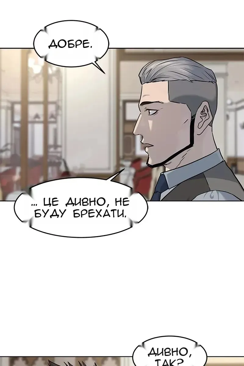 Сторінка 51