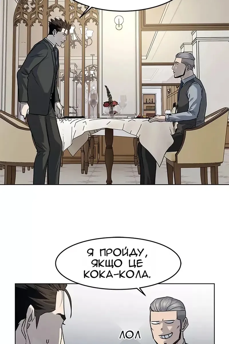 Сторінка 53