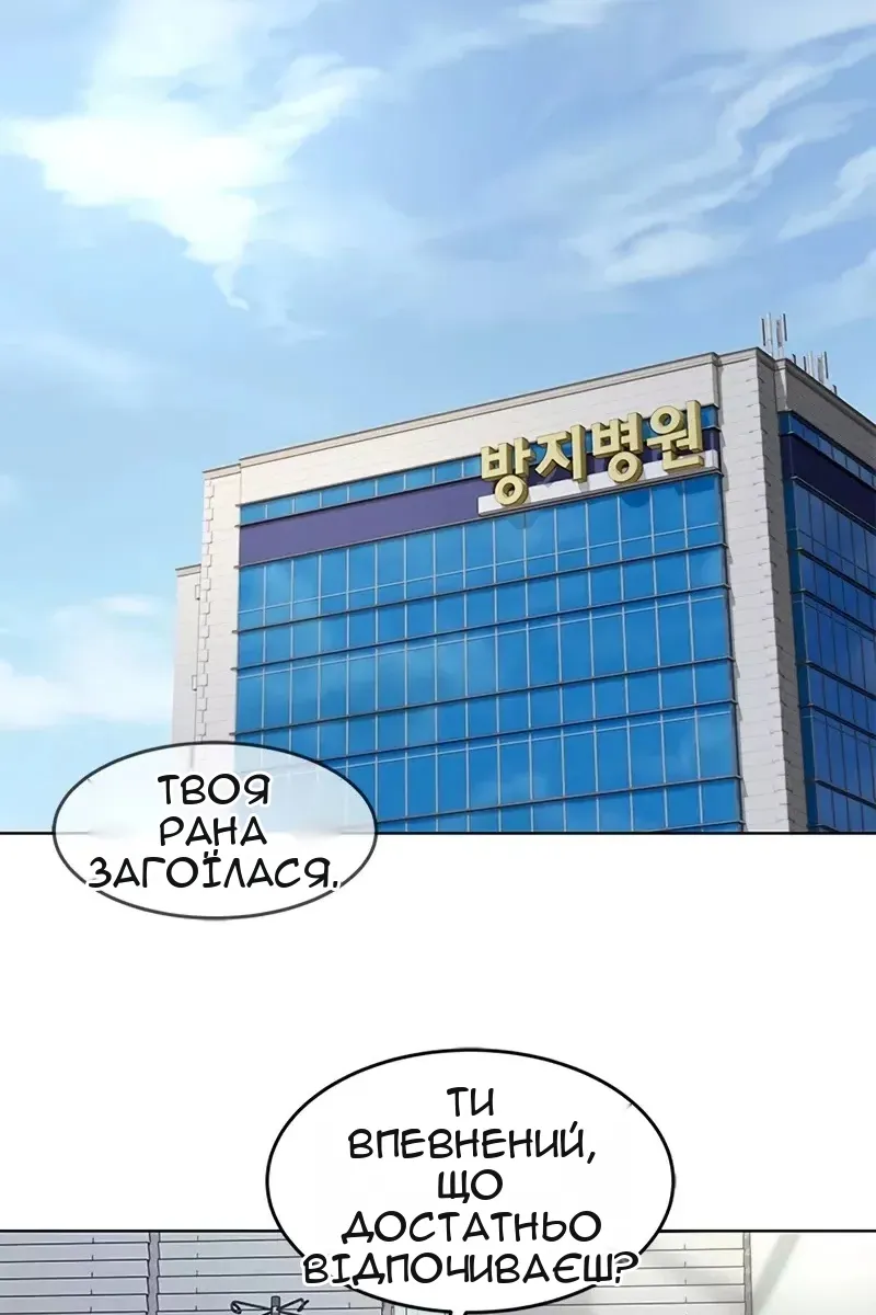 Сторінка 55