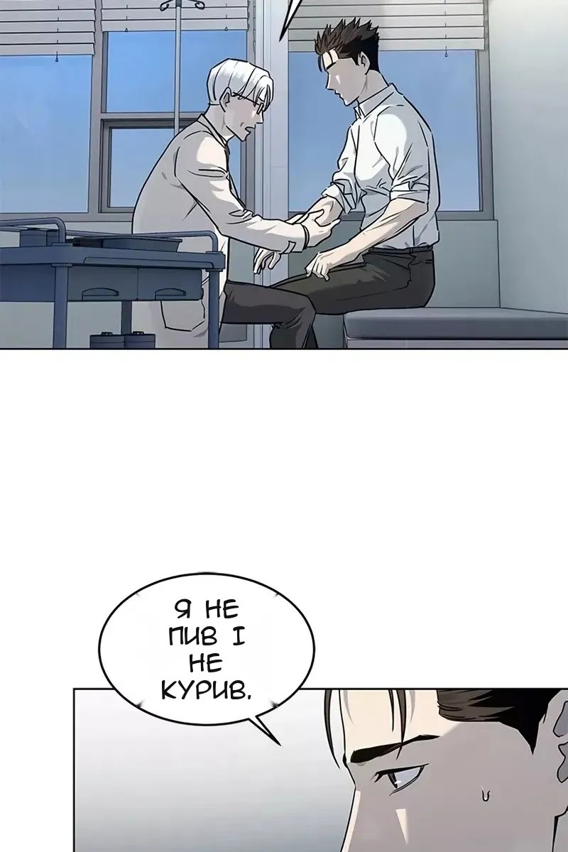 Сторінка 56