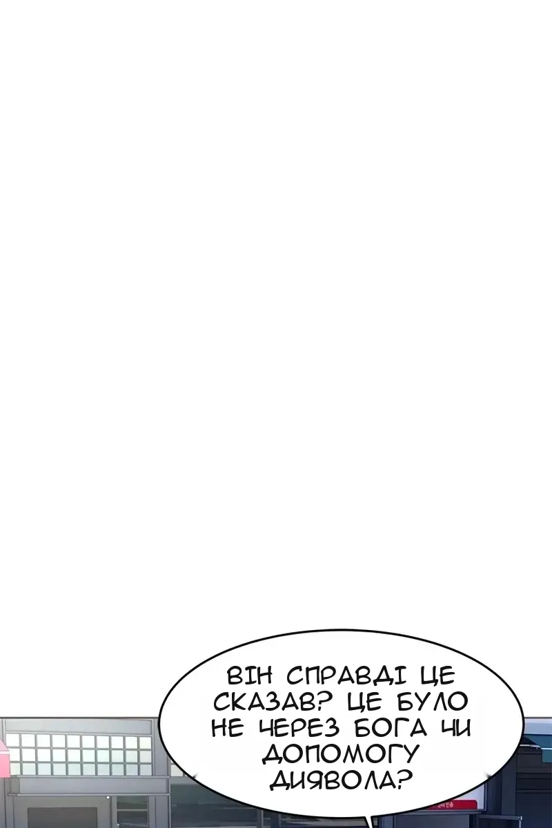 Сторінка 62