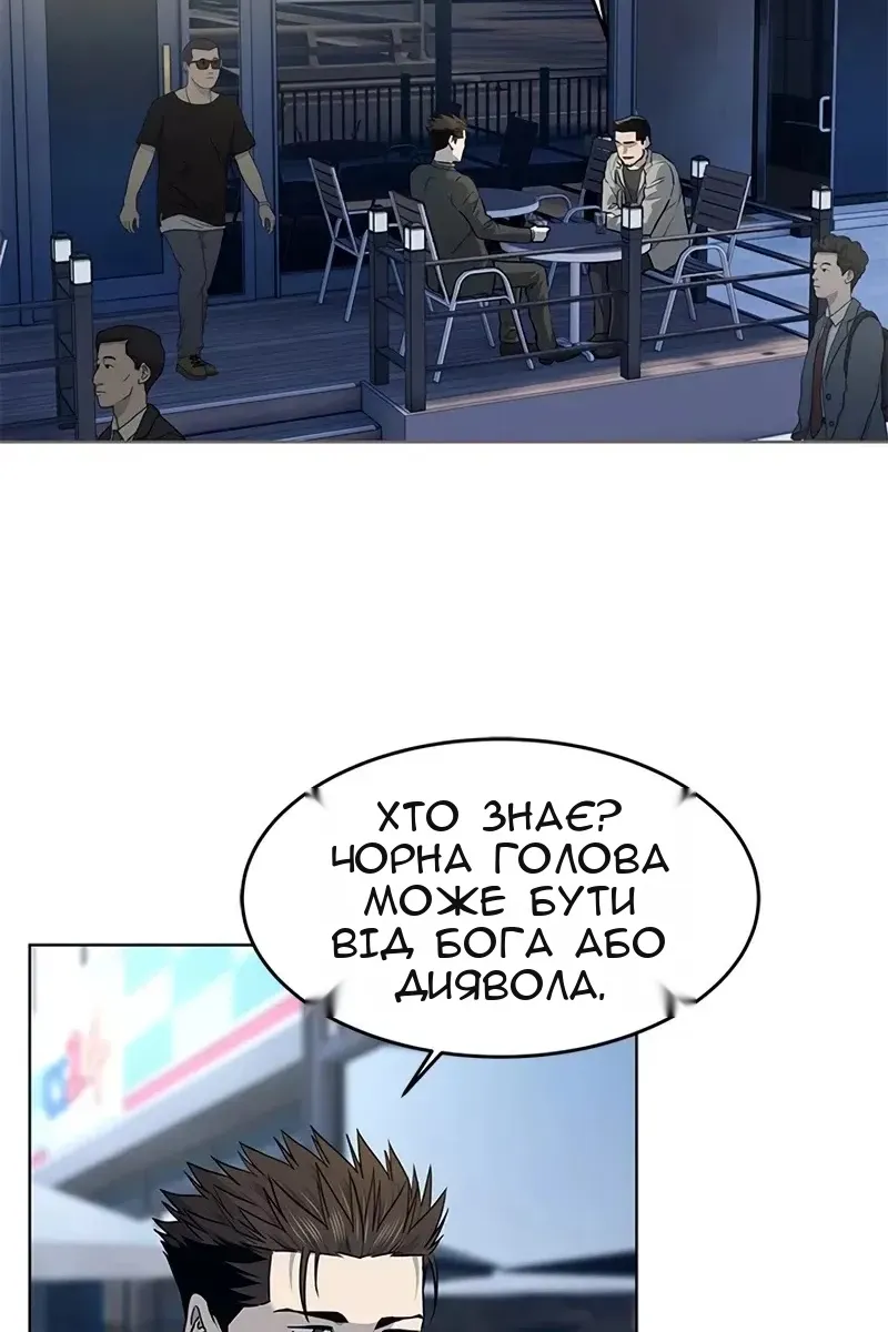 Сторінка 63