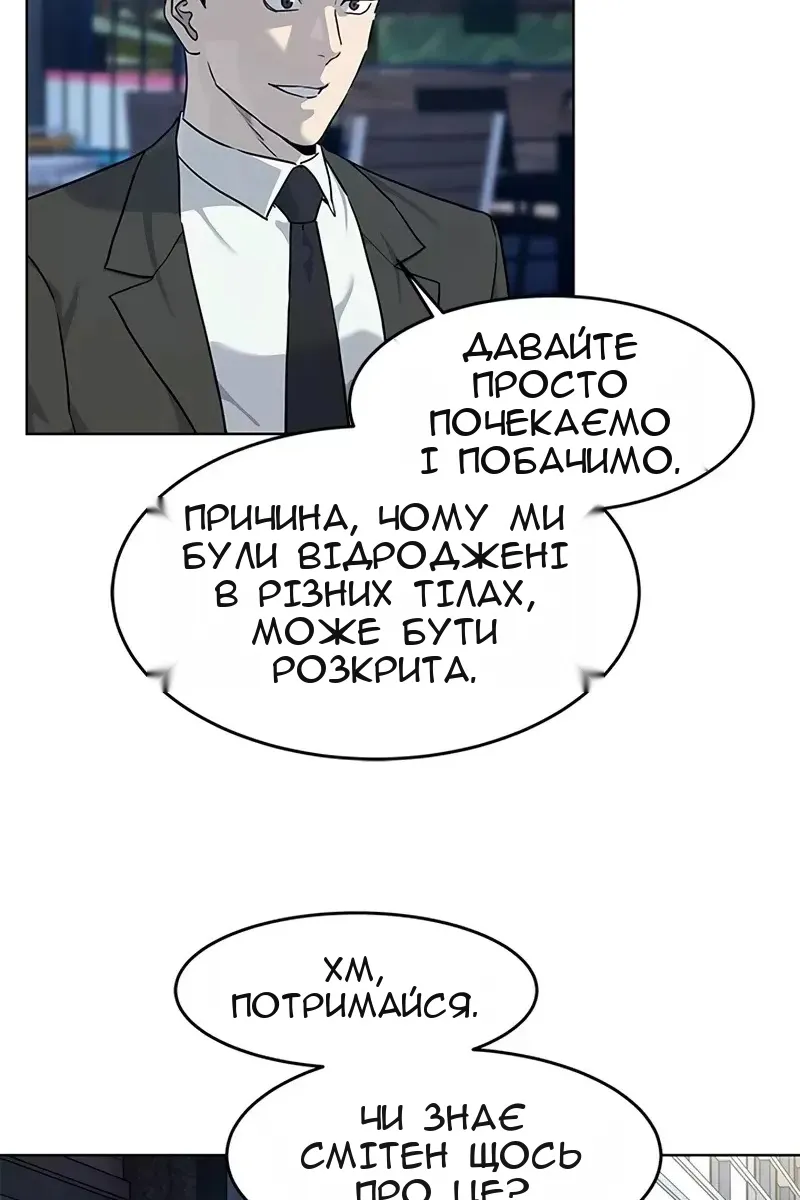 Сторінка 64