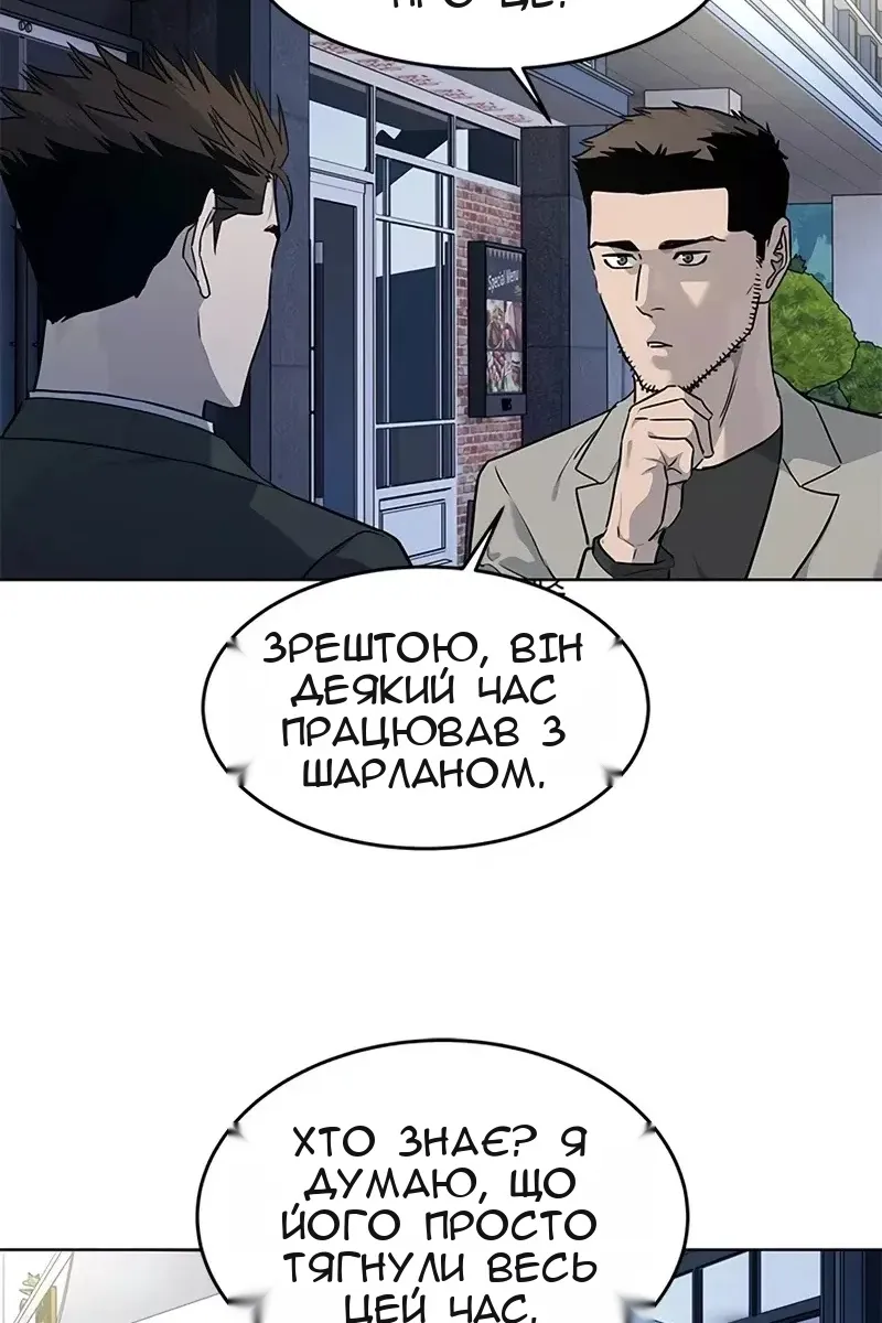 Сторінка 65