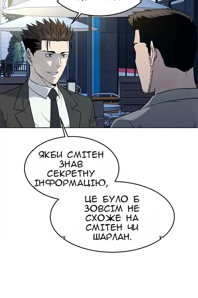 Сторінка 66