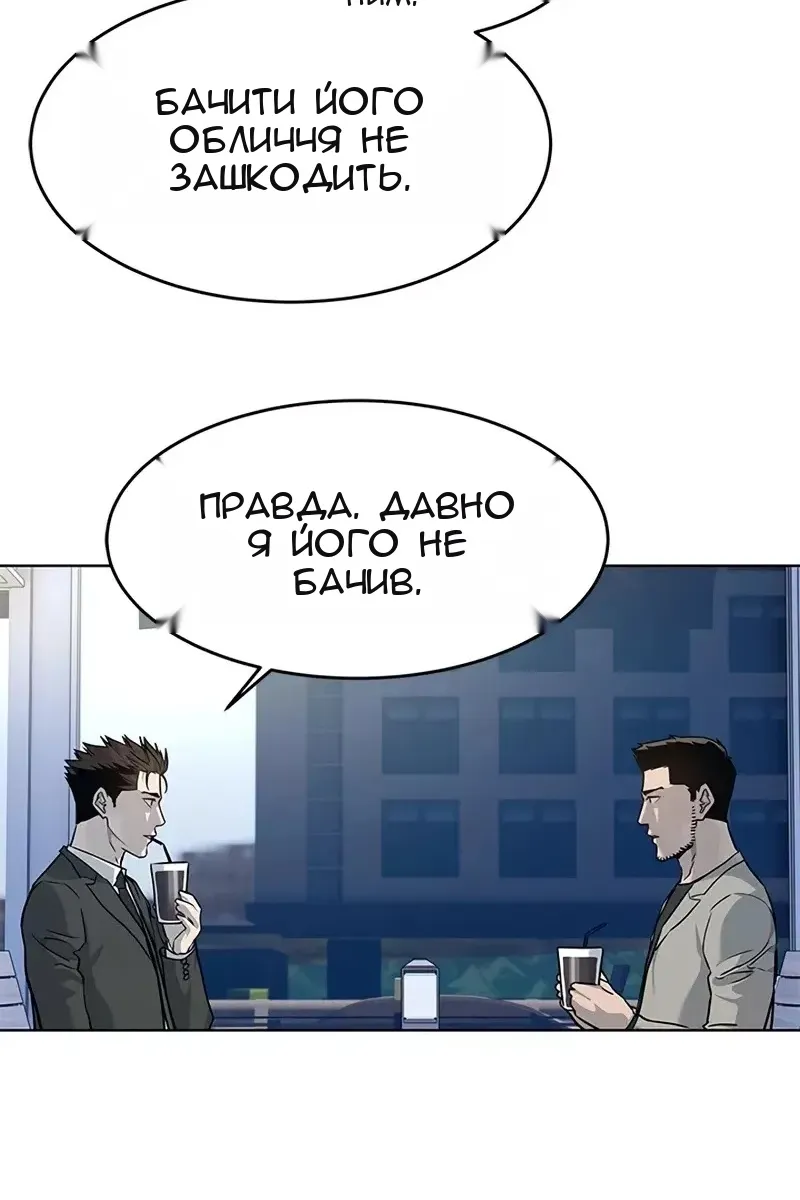 Сторінка 68