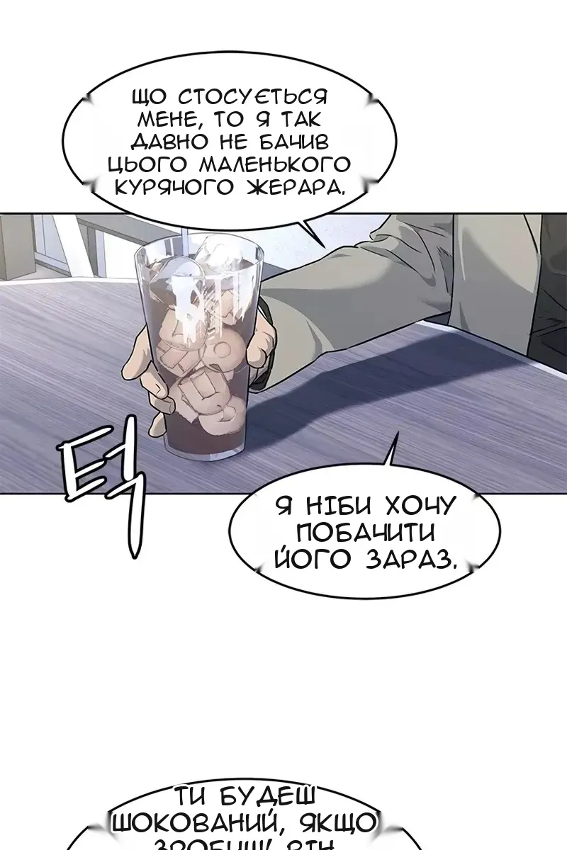 Сторінка 69