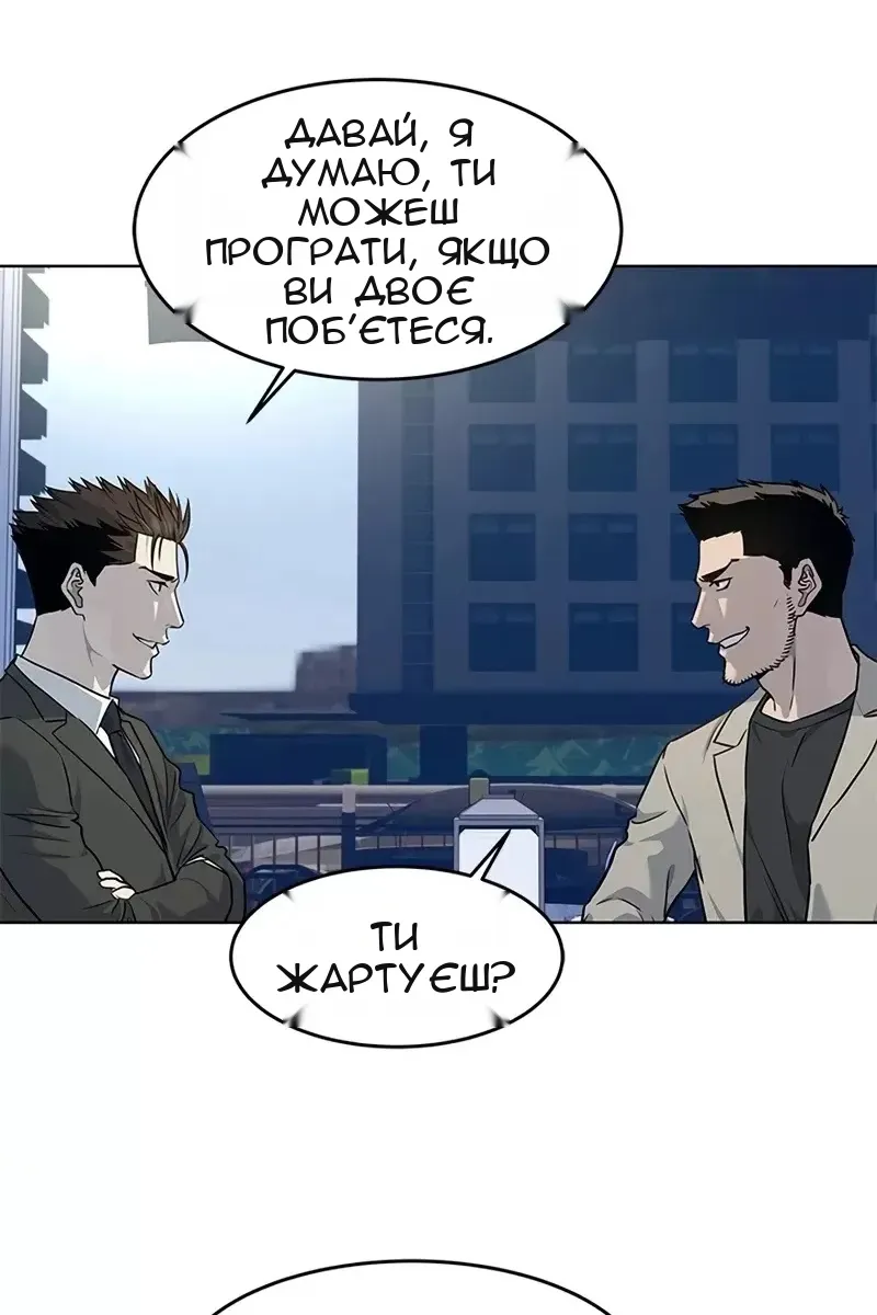 Сторінка 71