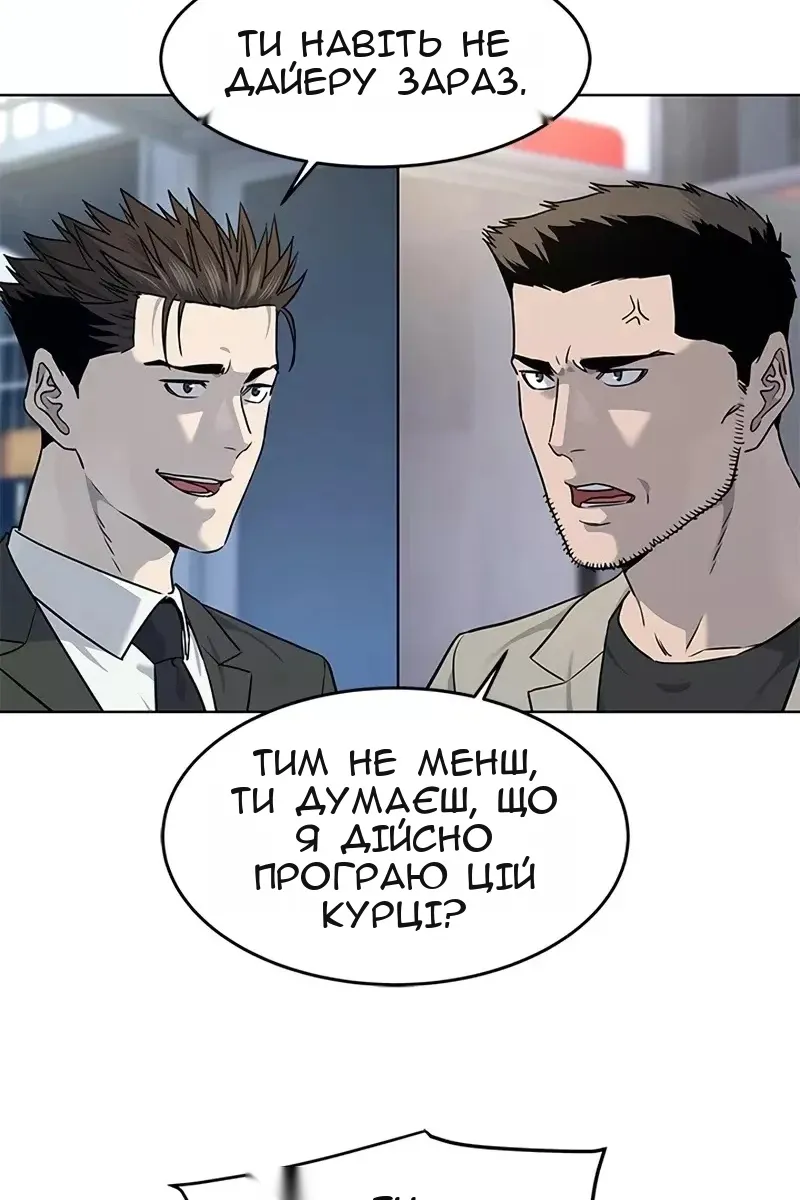Сторінка 72
