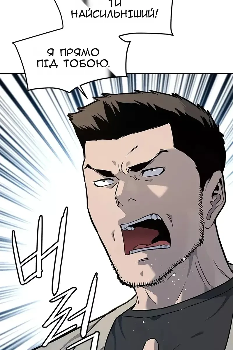 Сторінка 73