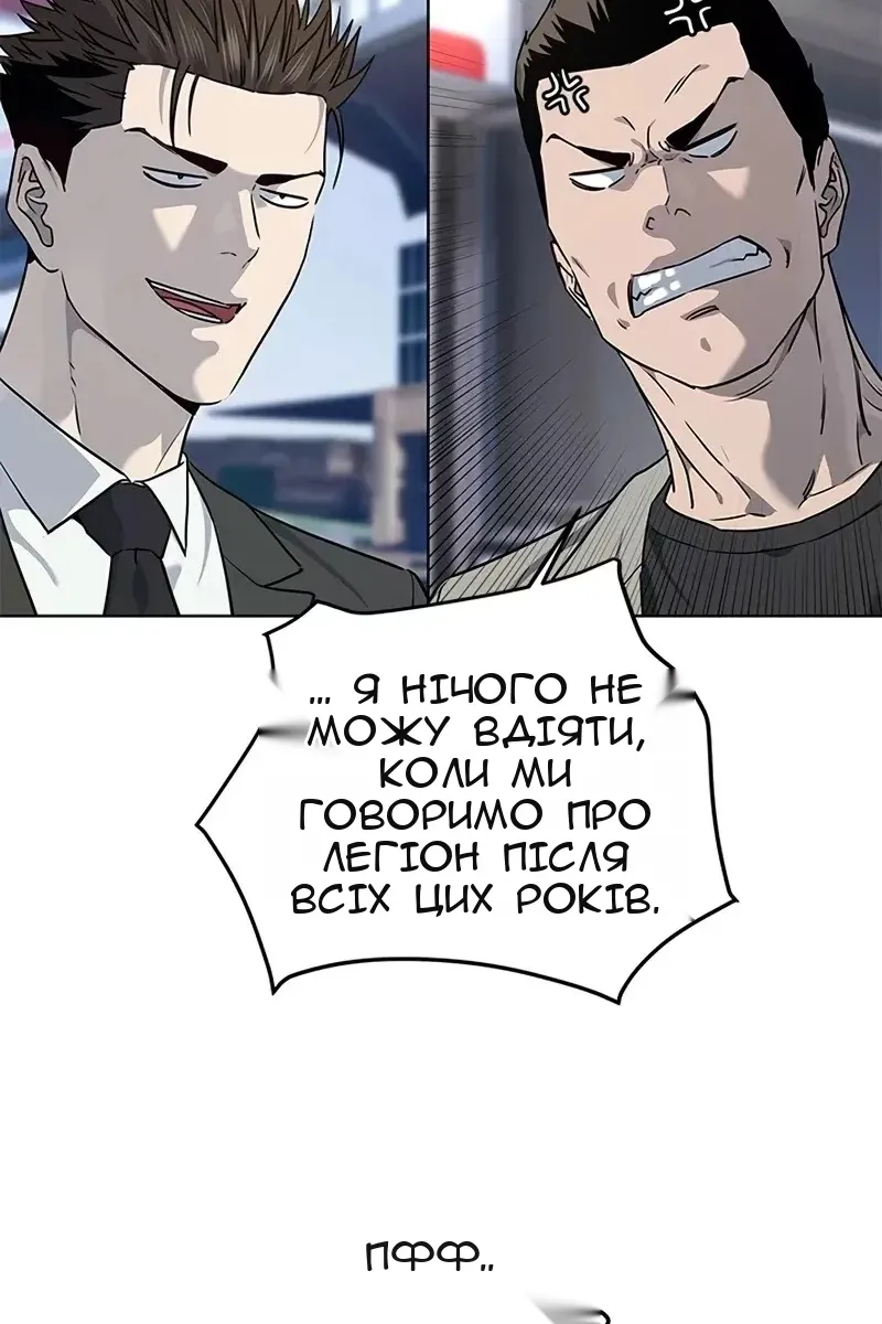 Сторінка 75