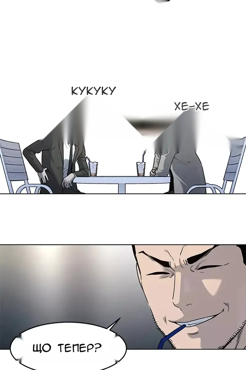 Сторінка 76