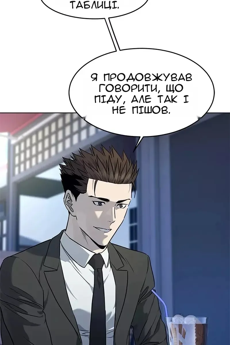 Сторінка 78