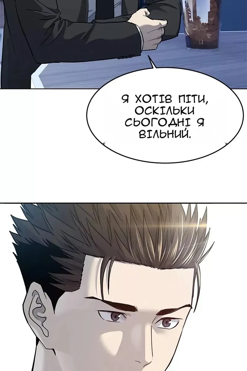 Сторінка 79
