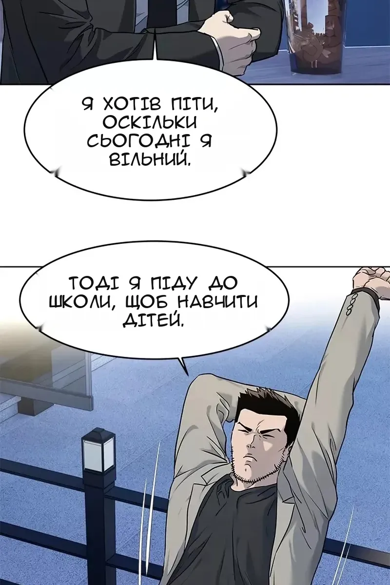 Сторінка 3