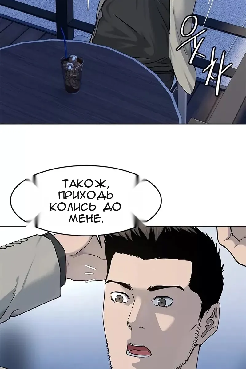 Сторінка 4