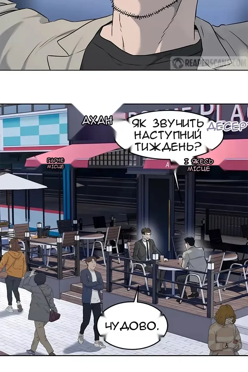 Сторінка 5