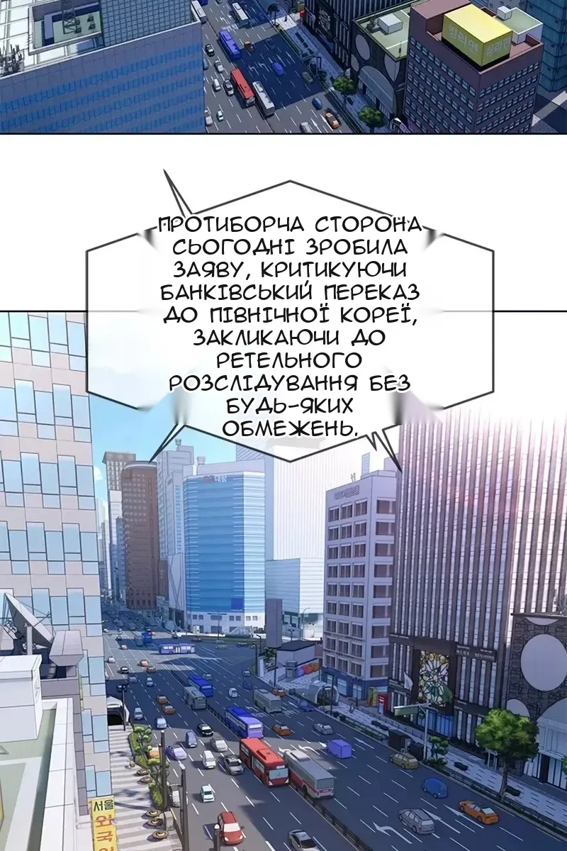 Сторінка 8