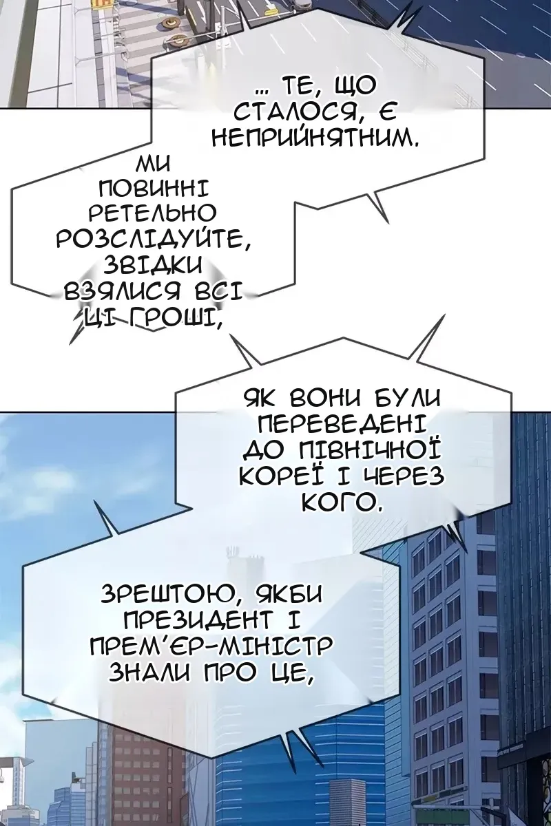 Сторінка 9