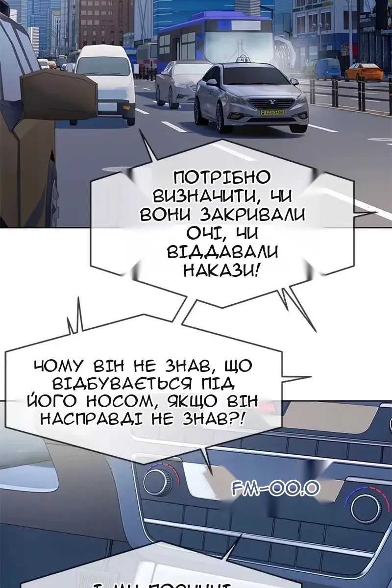 Сторінка 10