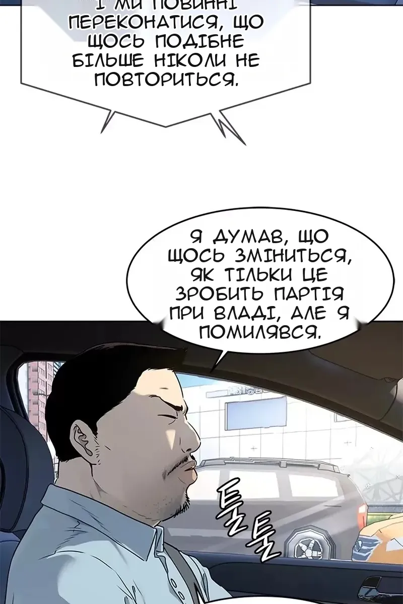 Сторінка 11