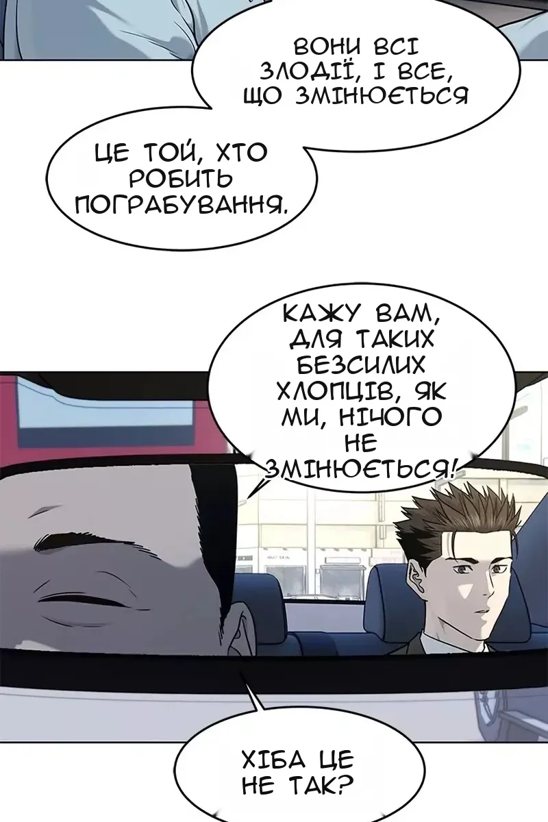 Сторінка 12
