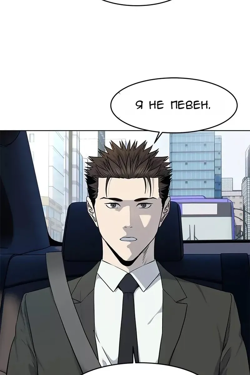 Сторінка 13