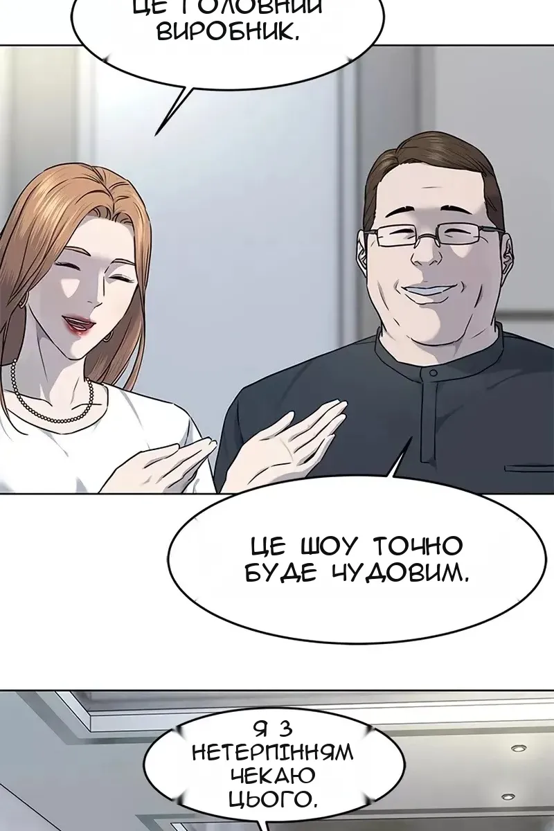 Сторінка 21