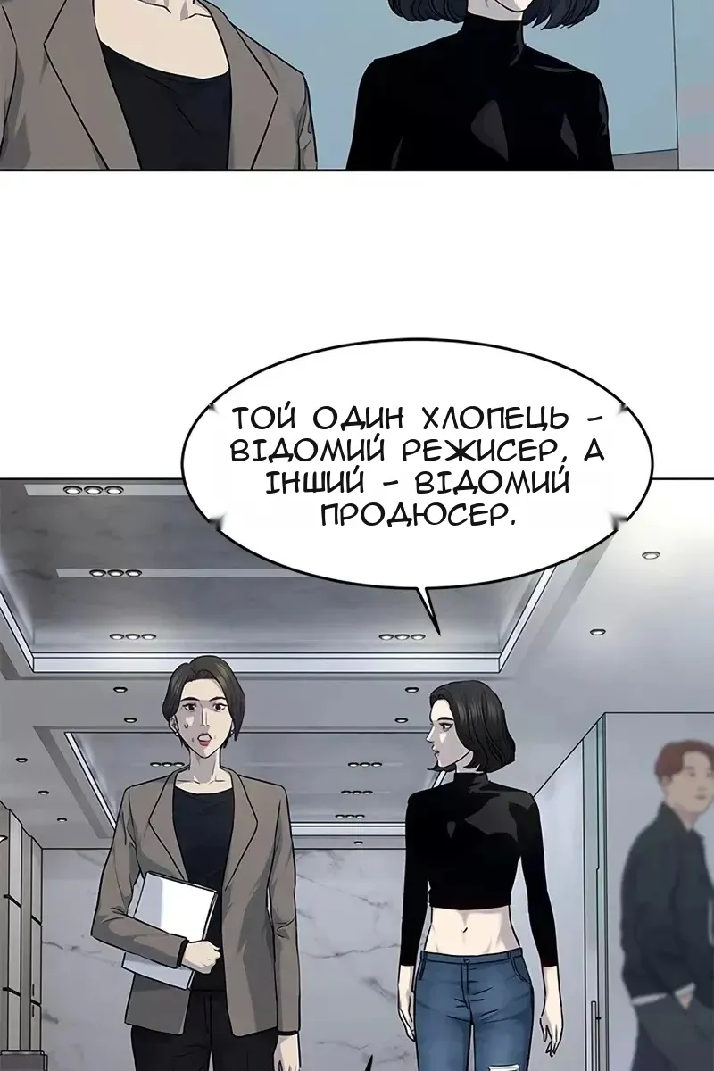 Сторінка 24