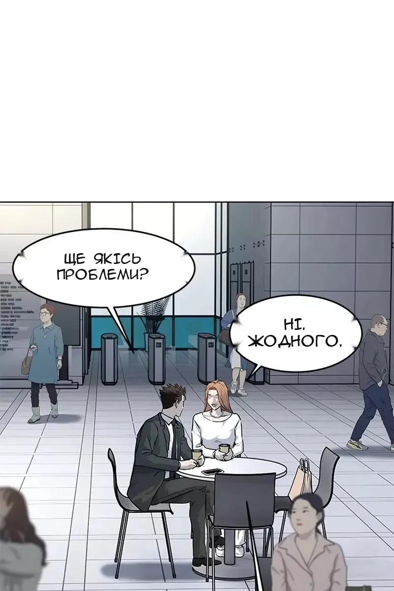 Сторінка 27