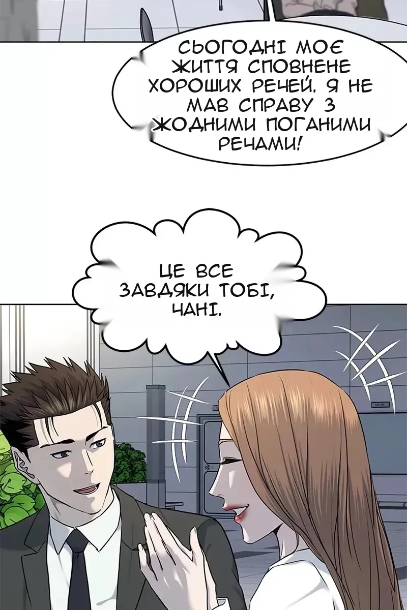 Сторінка 28