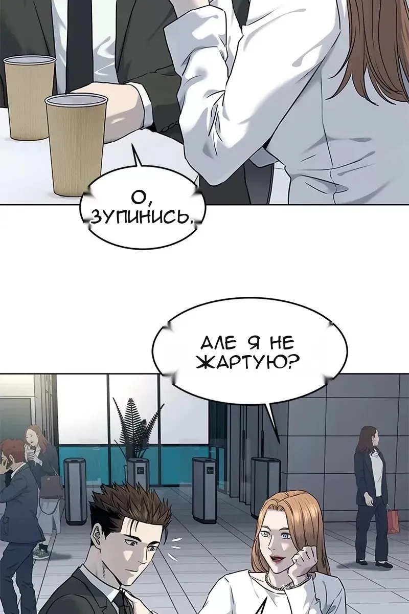 Сторінка 29