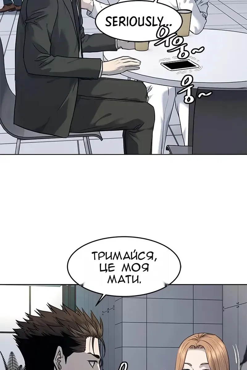 Сторінка 30
